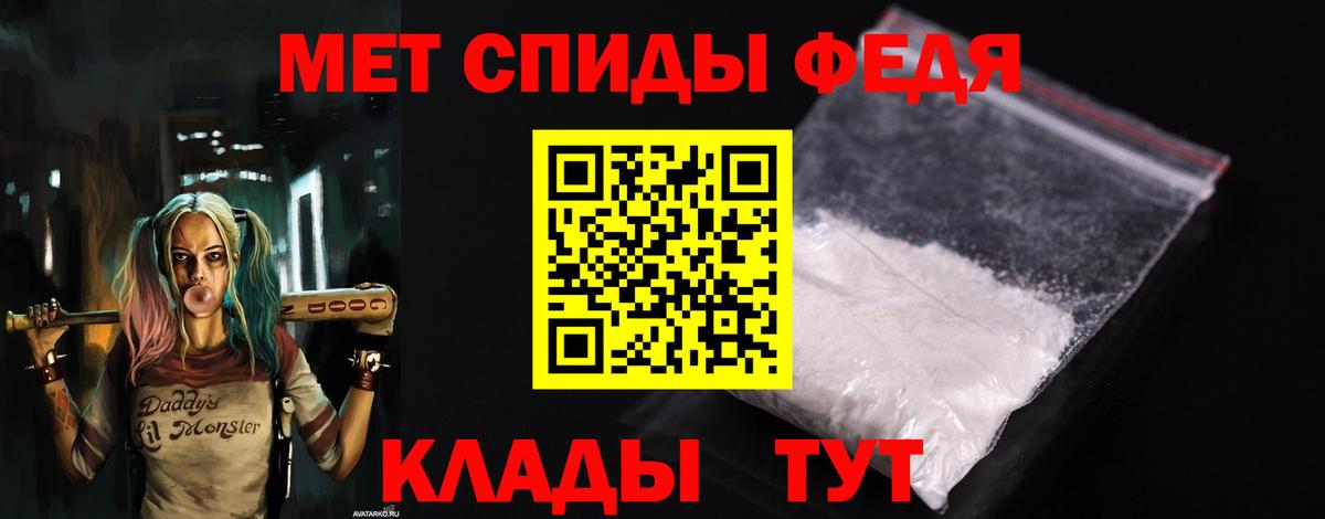 АМФЕТАМИН 97% Петрозаводск