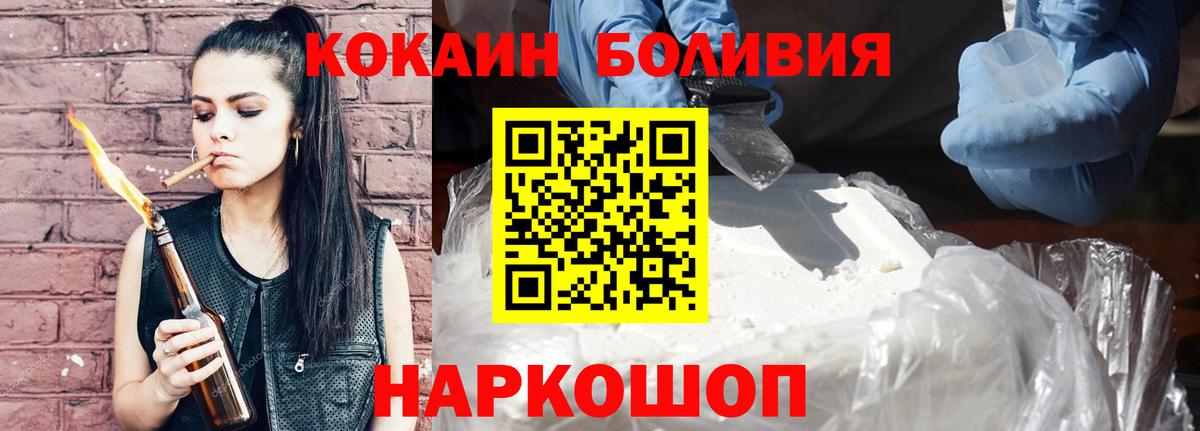 Cocaine 98% Петрозаводск