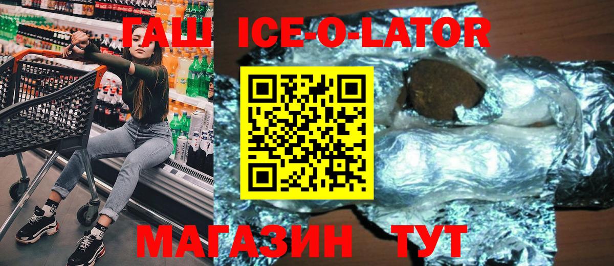 Петрозаводск  ГАШИШ гарик  ГАШ hashish  Вход с VPN 