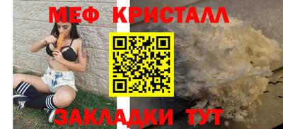 мдпв Бердск