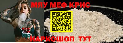 мдпв Бердск