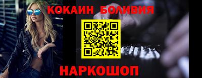 мдпв Бердск