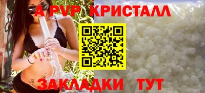 mdpv Белорецк