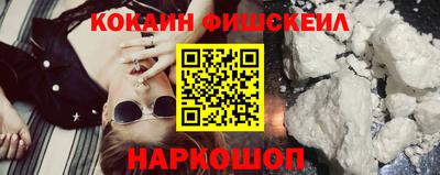mdpv Белорецк