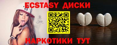 mdpv Белорецк