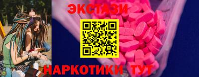 мдпв Бердск