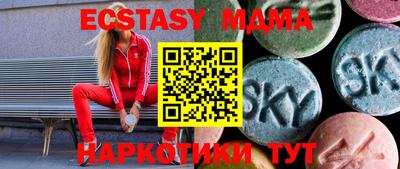 мдпв Бердск