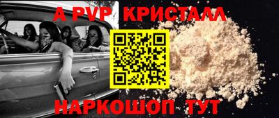 MDMA Белореченск