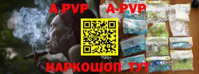 mdpv Белорецк