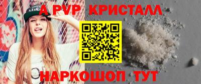 MDMA Белореченск