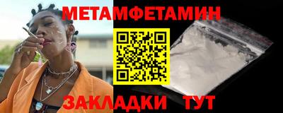 MDMA Белореченск