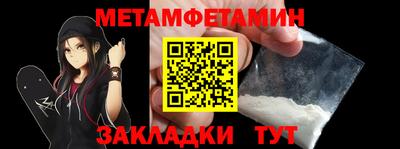 mdpv Белорецк
