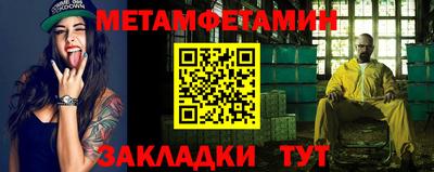 mdpv Белорецк