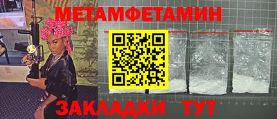 MDMA Белореченск