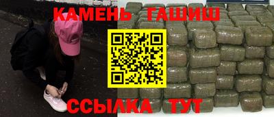 MDMA Белореченск