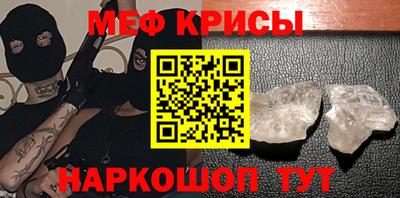 MDMA Белореченск