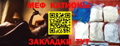 mdpv Белорецк