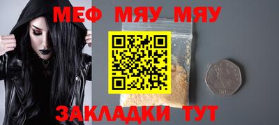 мдпв Бердск