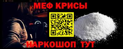мдпв Бердск