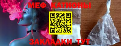 mdpv Белорецк