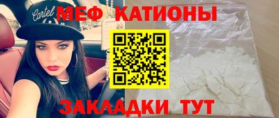 мдпв Бердск