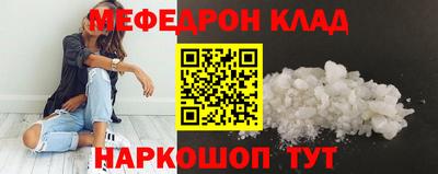 мдпв Бердск