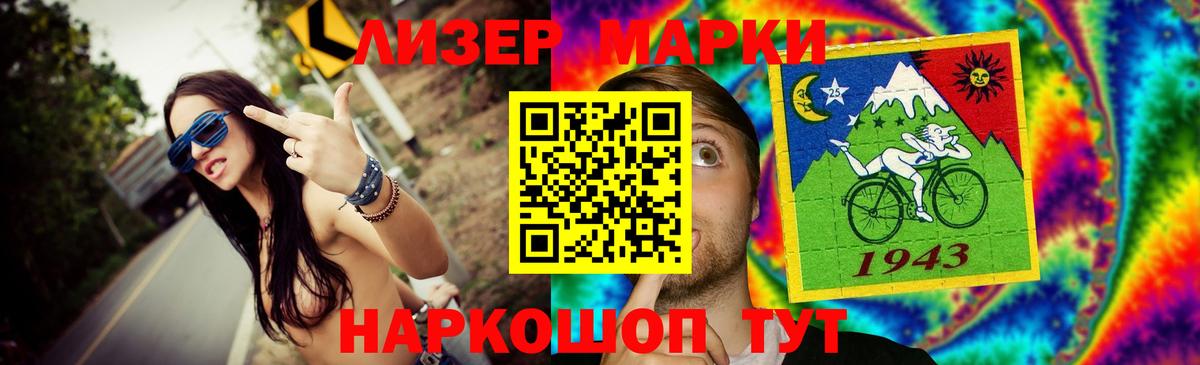 Лсд 25 экстази  Вход с VPN  Петрозаводск  ЛСД экстази кислота  Лсд 25 экстази кислота 