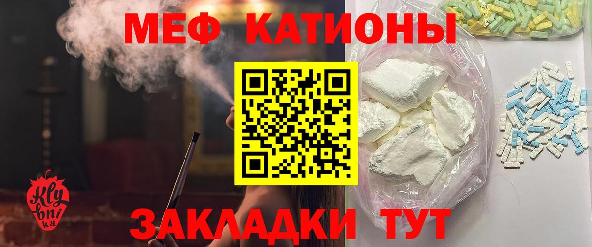МЕФ кристаллы  купить наркотики сайты  Петрозаводск  Мефедрон  Мефедрон mephedrone  Вход с VPN 