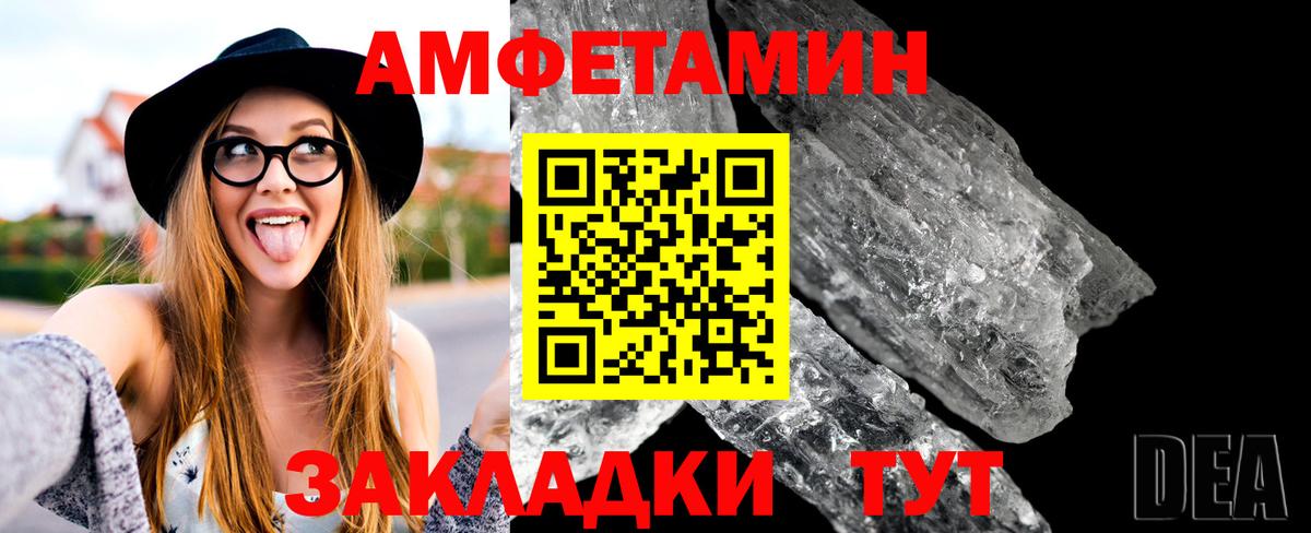 Петрозаводск  Метамфетамин Methamphetamine  Метамфетамин Methamphetamine  Вход с VPN 
