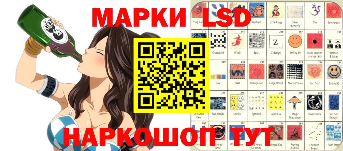 Марки NBOMe 1,5мг Петрозаводск