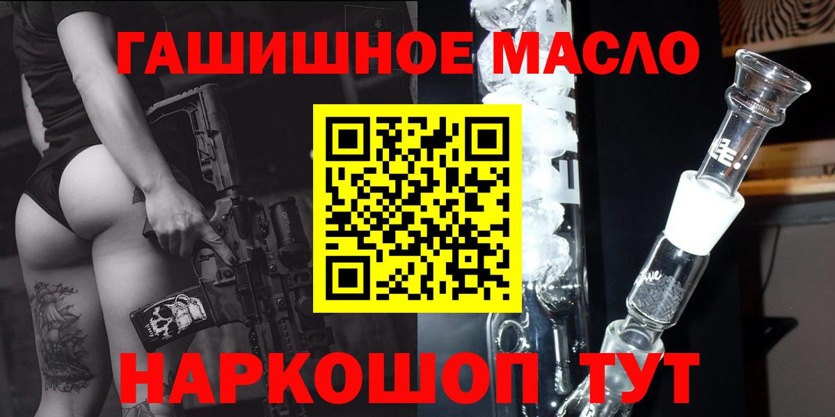 Петрозаводск  наркотики  Вход с VPN  ТГК жижа 