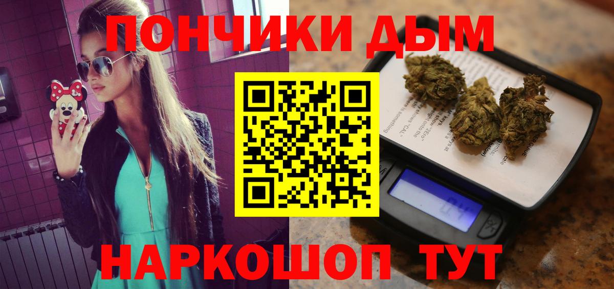 Шишки марихуана THC 21% Петрозаводск