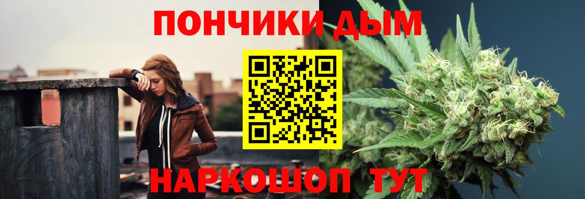 Петрозаводск  Бошки Шишки планчик  Вход с VPN  Конопля LSD WEED  Канабис планчик  Канабис марихуана 